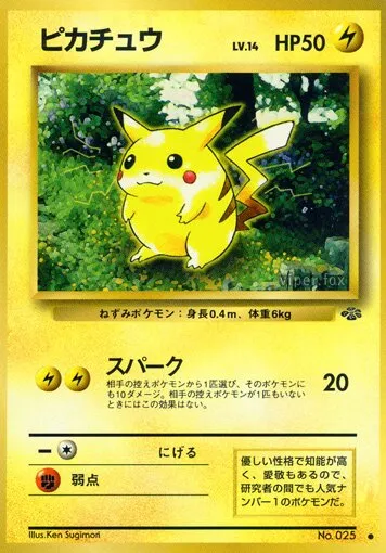 Pikachu 